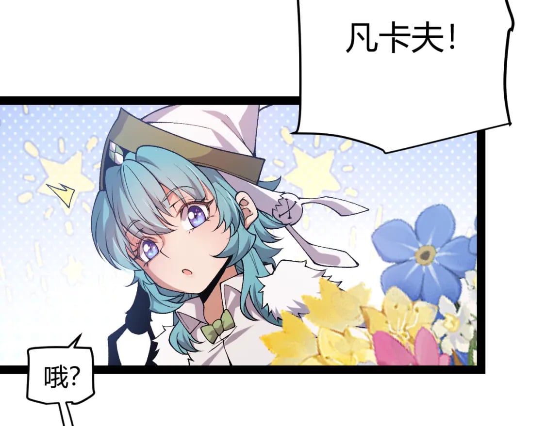 第206话 德罗尔家族！129