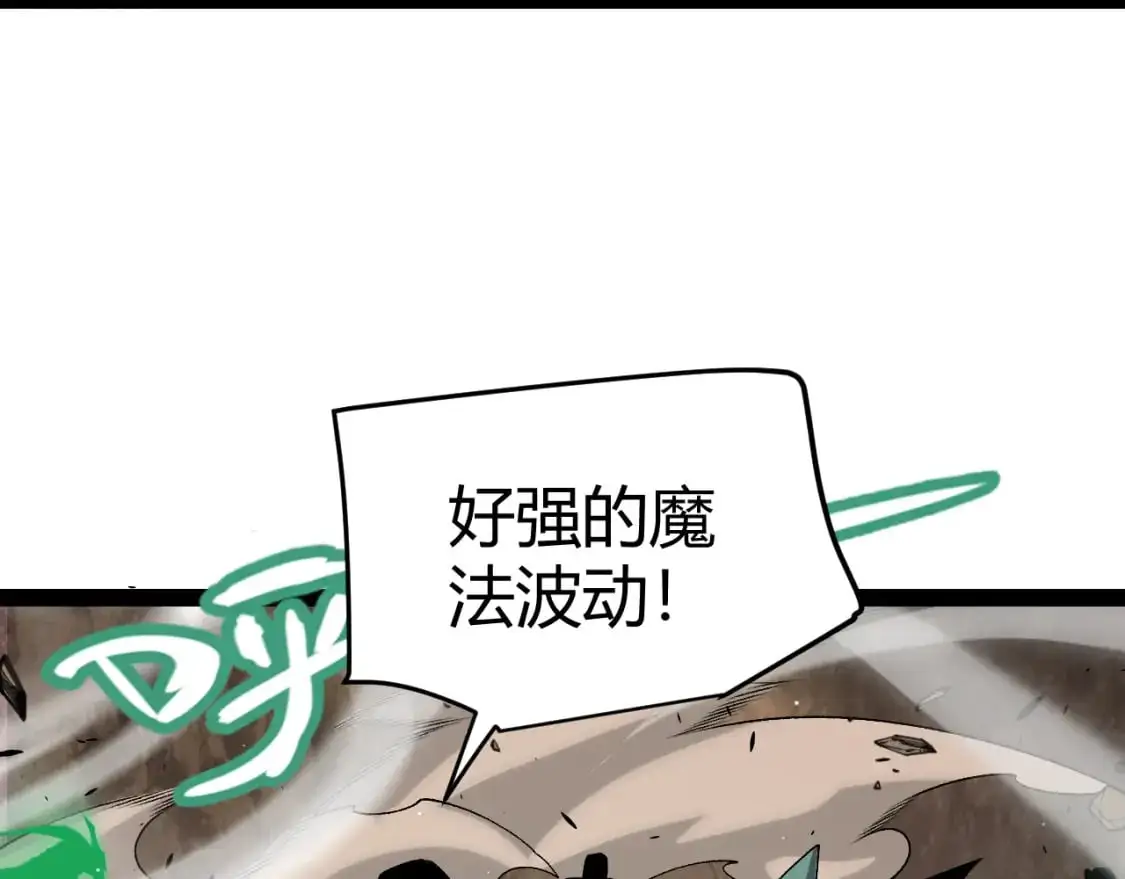 第219话 不要小看【影】3164