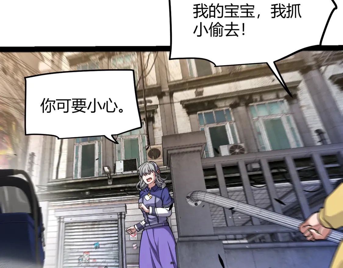 第263话 提供道具的人？145