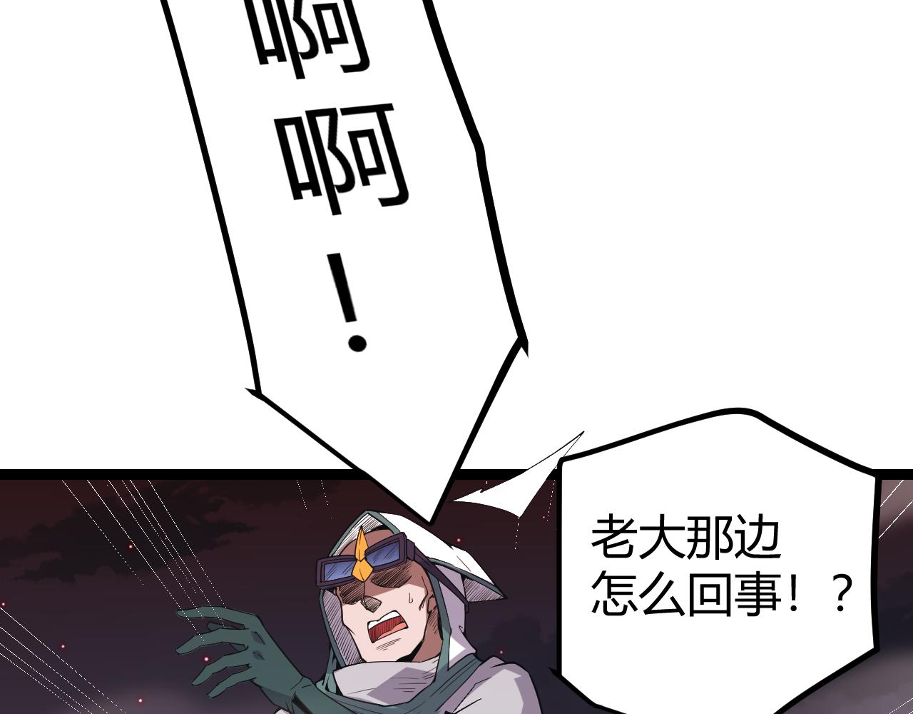 第22话 3分钟！凌策的警告！98
