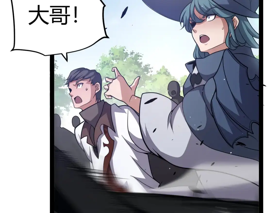 第233话 诡异NPC？！134