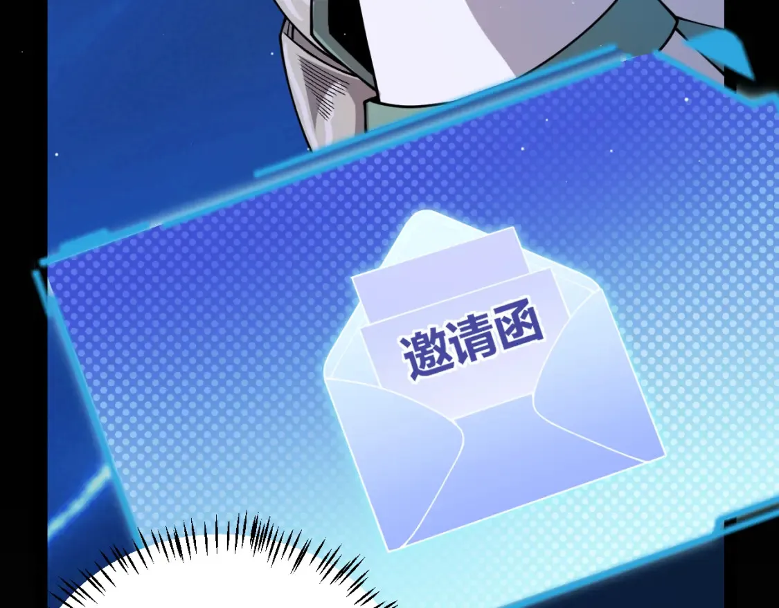 第191话 归来的小流子17