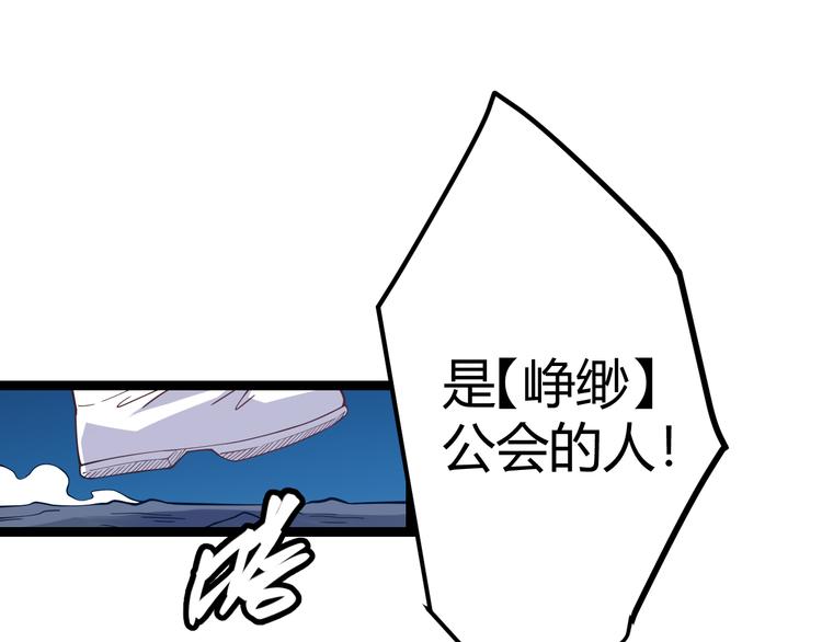 第九话 暗响森林，涌动的内外！50