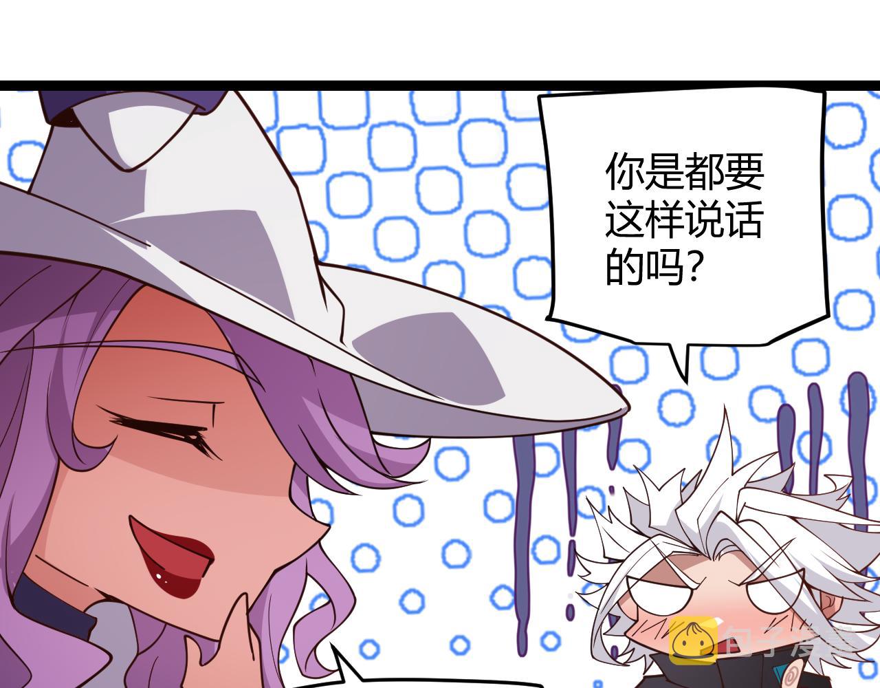 第121话 主动现身的千秋法师！95