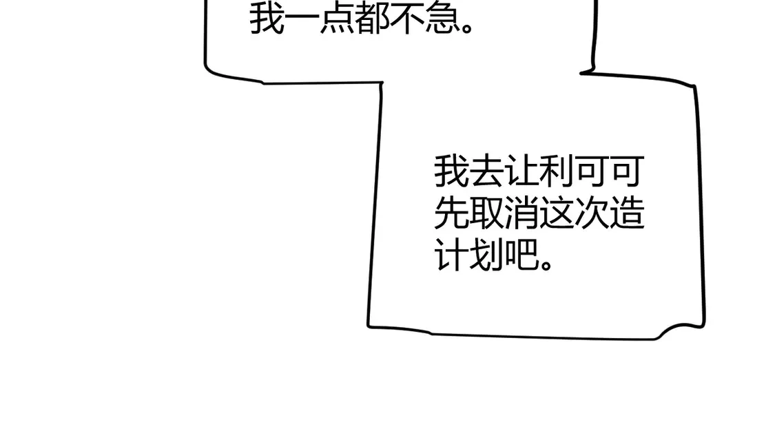 第262话 回到现实144