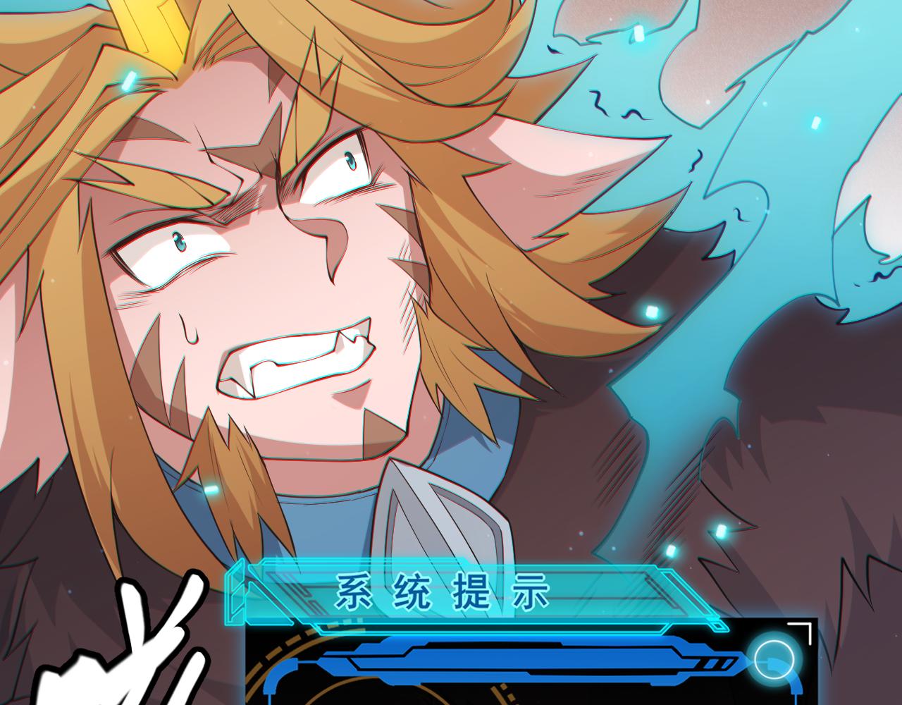 第65话 【觉醒者】的压制57