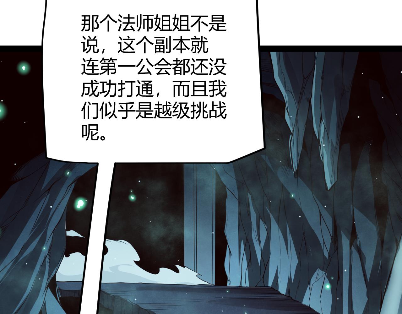 第142话 凌策的商业帝国109