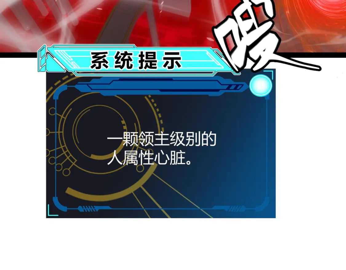 第163话 亡骨祭祀140