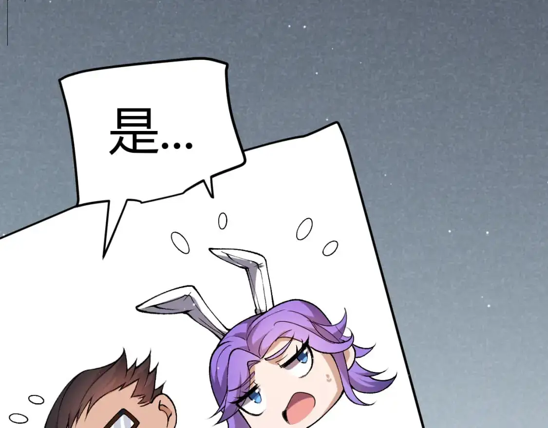 第223话 另类的潜入72