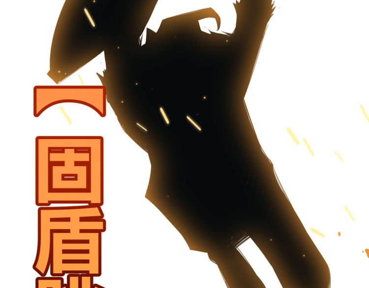 第27话祝福觉醒！神山·纵流！53