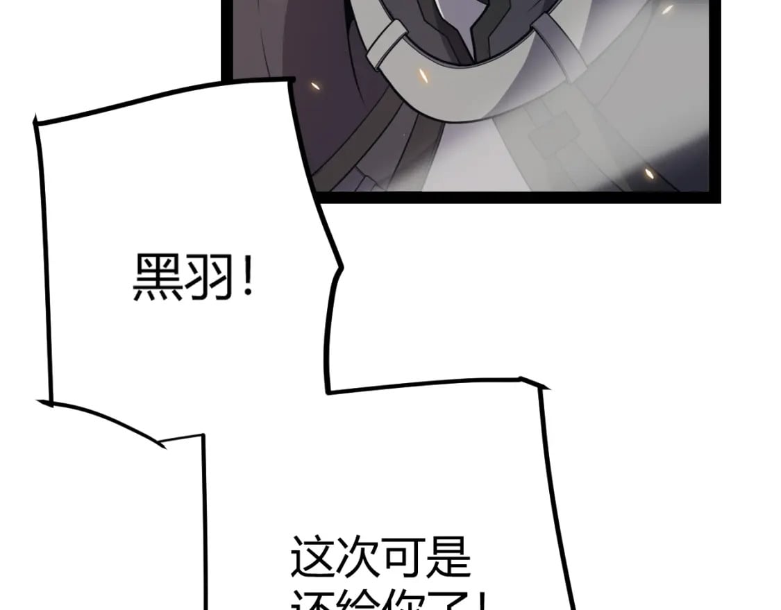 第175话 最后一击37