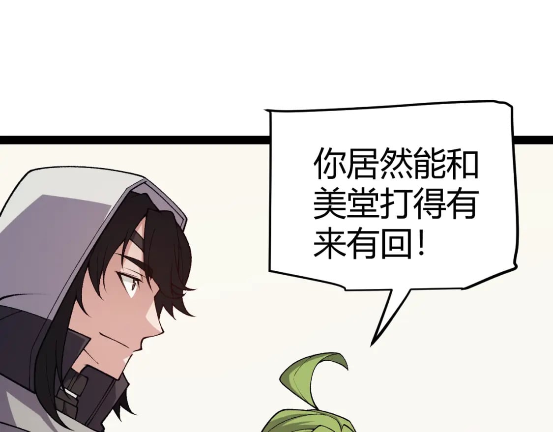 第195话 对决的结果！47
