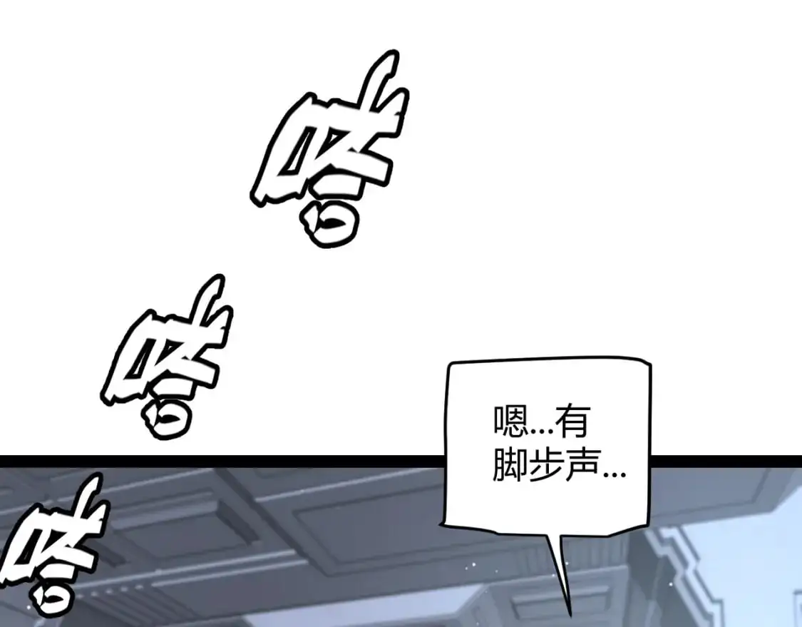 第229话 辉煌骑士立功！103
