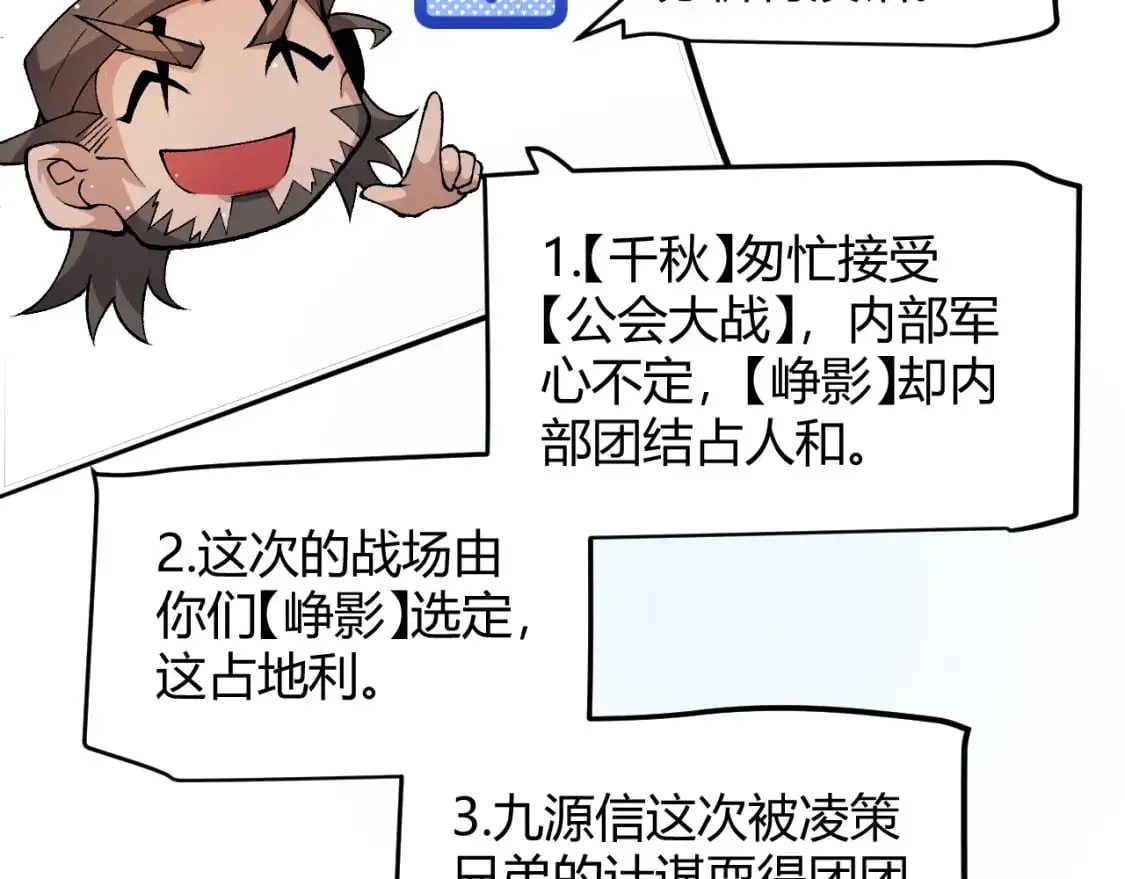 第222话 为了伙伴！63
