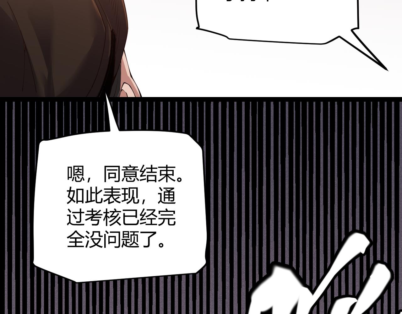 第100话 差距149