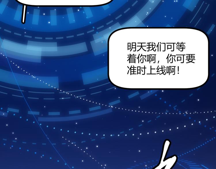 第十四话 陷阱90