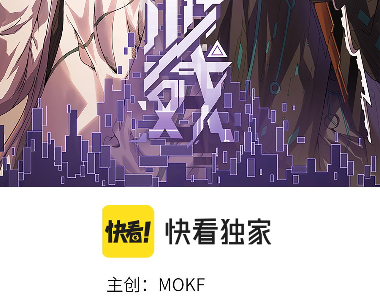 第42话 战法又如何8