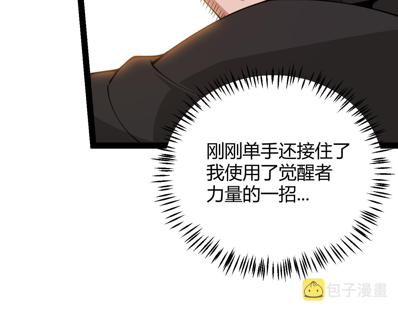 第129话 现实中的媞丽丝139