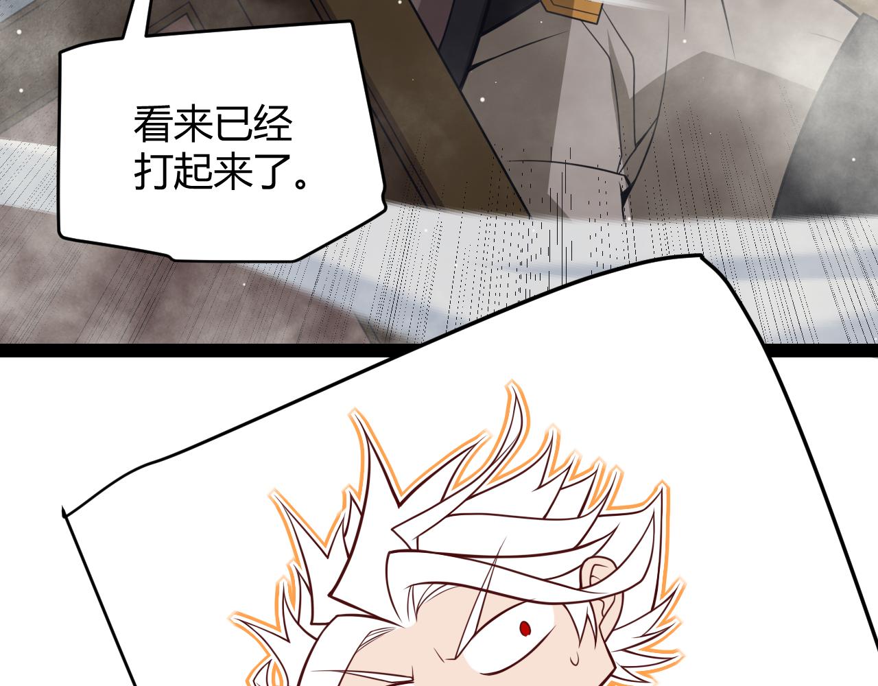 第149话 对方盟友出现！7