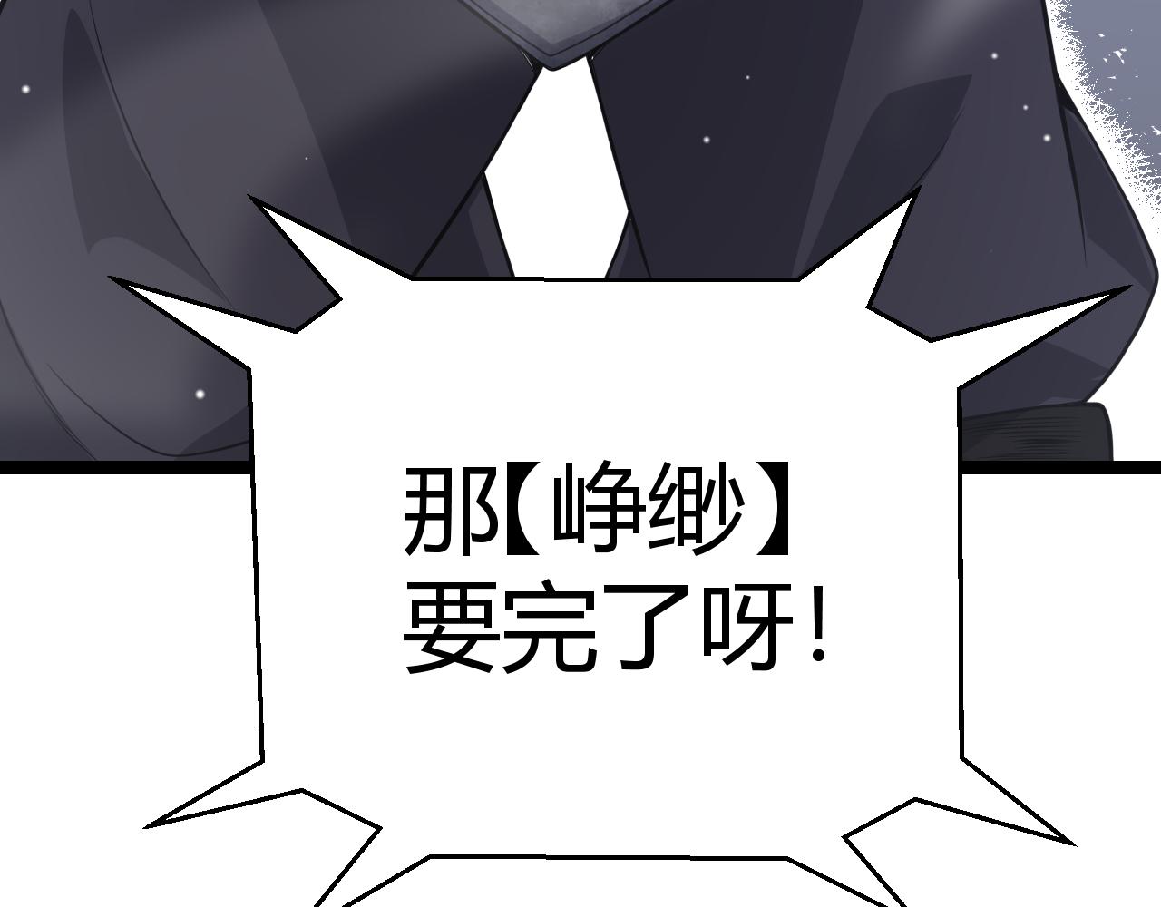 第117话 羊的较量143