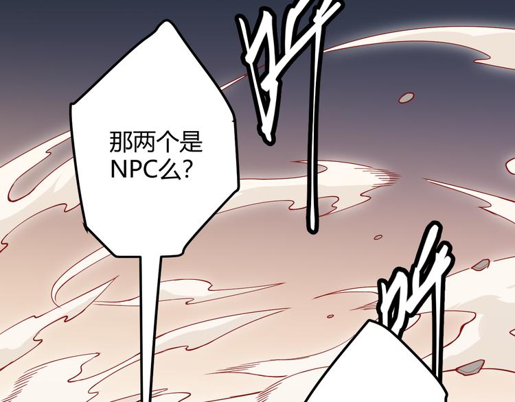 第五话 狂妄的一级8