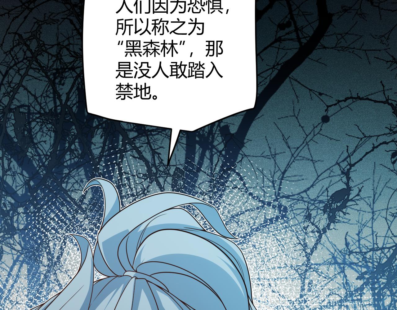 第109话 死亡女巫的索求103