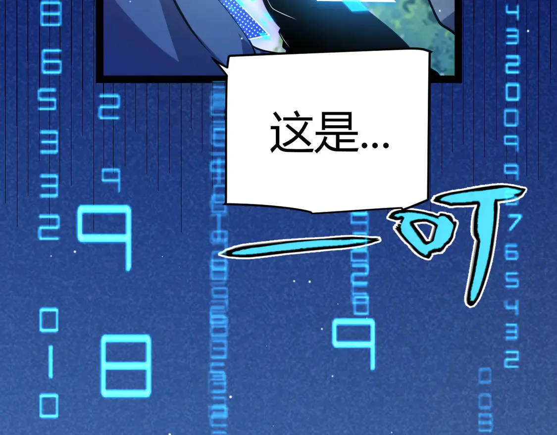 第259话 真正的复仇者168