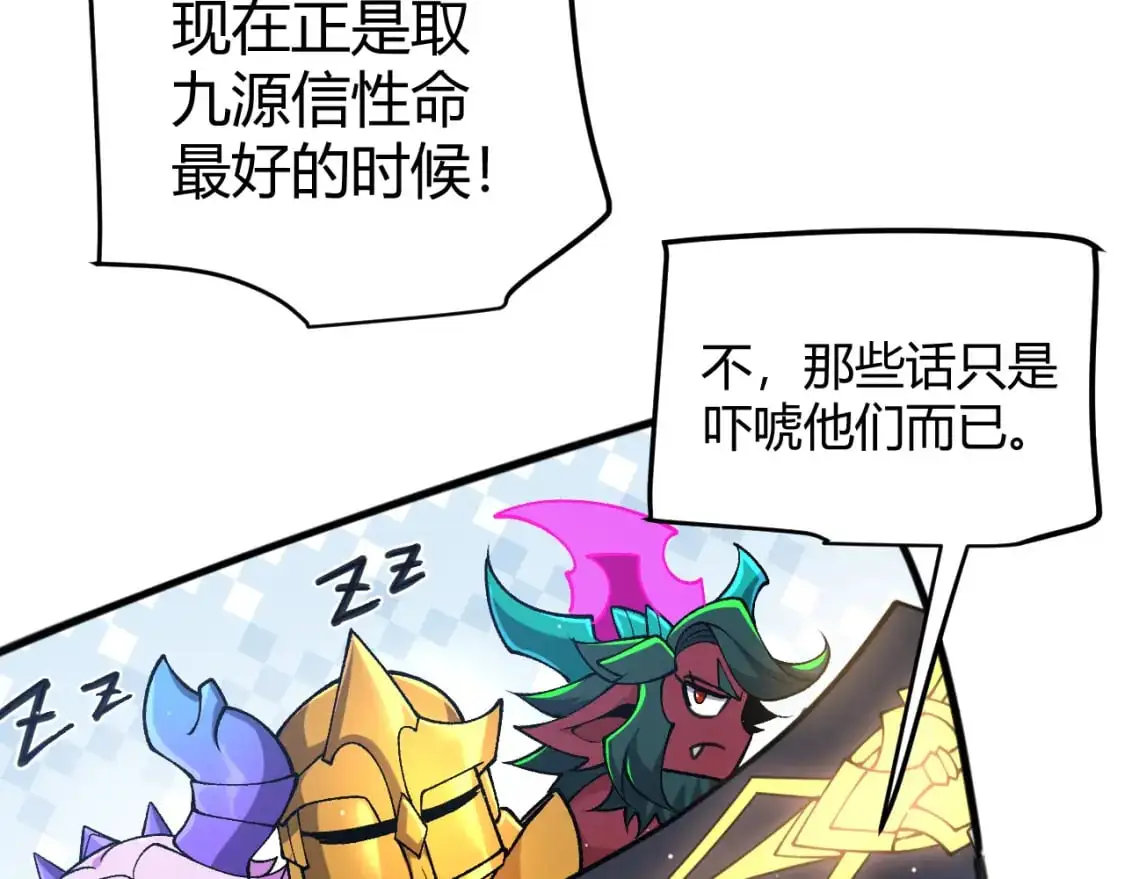 第221话 【影】！一个都不能少174
