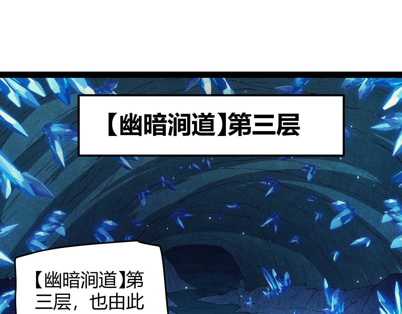 第145话 凌策小队的配合19