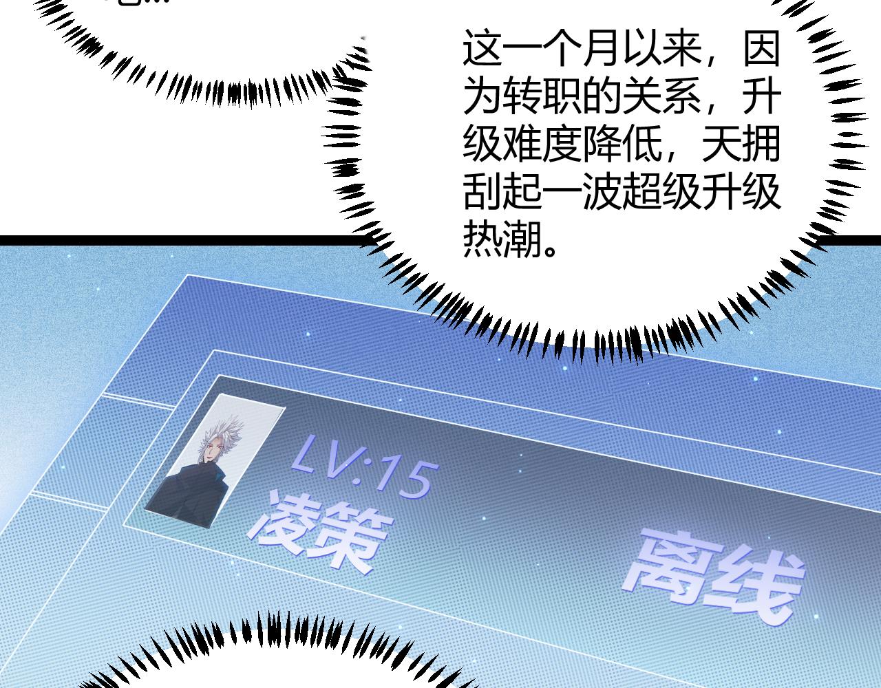 第70话 等待他的归来65