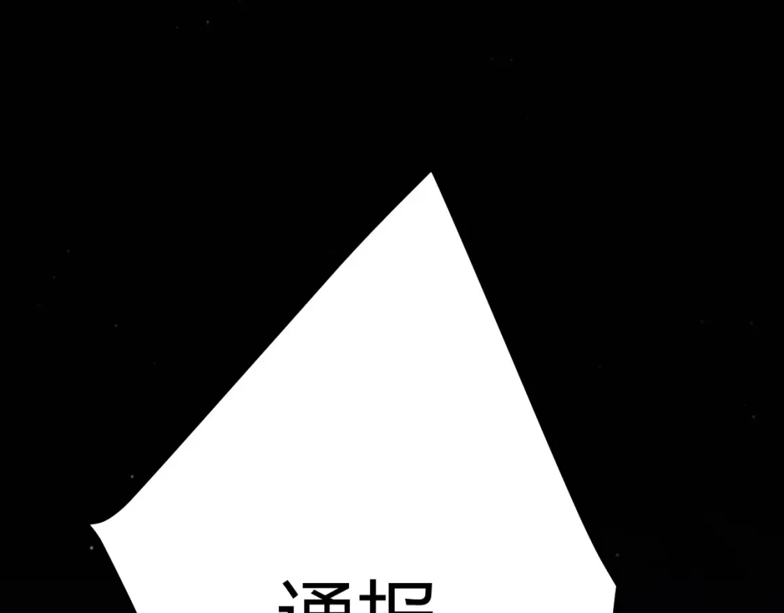 第246话 游戏中的完美觉醒183