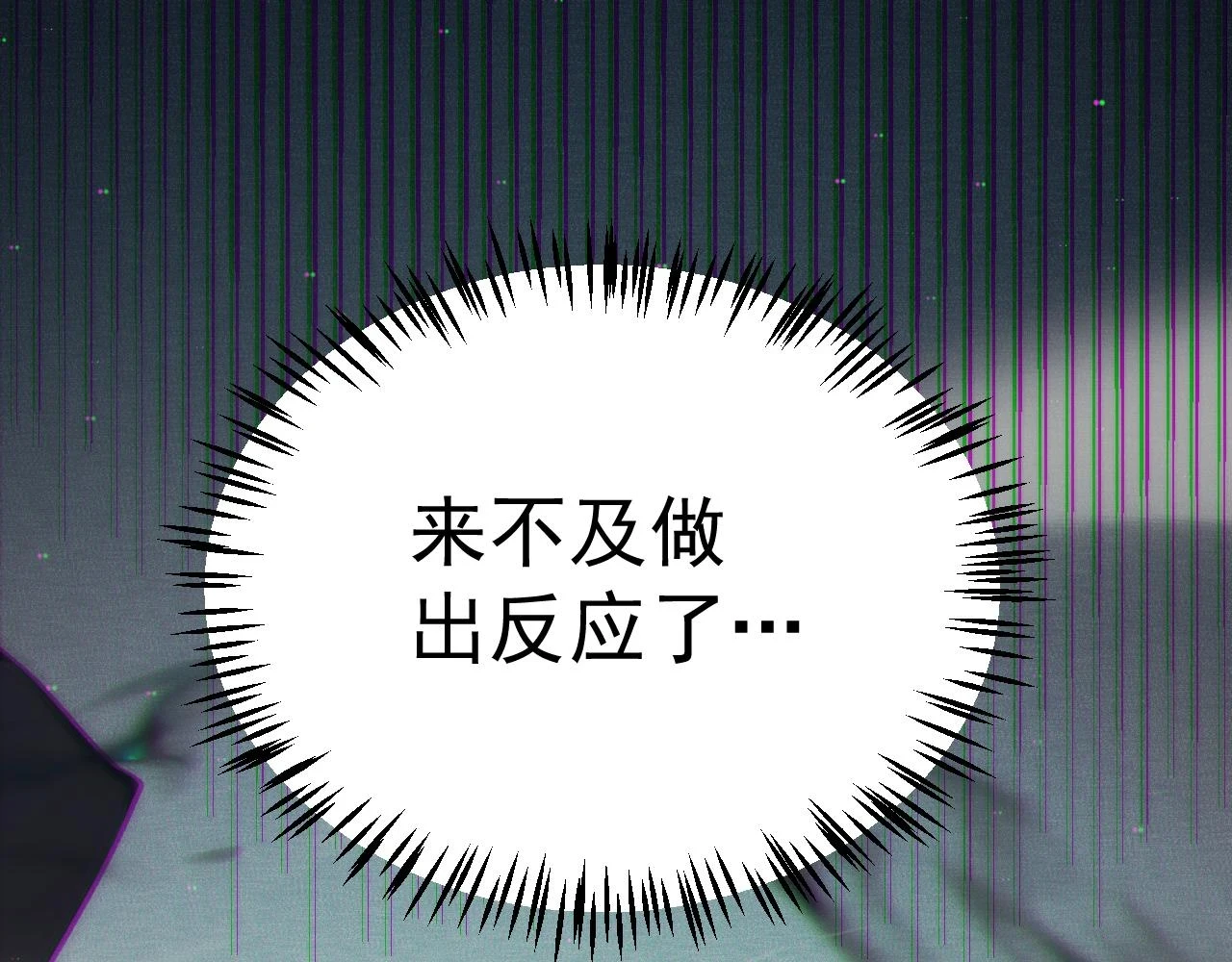 第152话 凌策的必死之局143