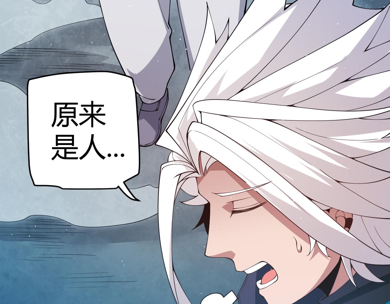 第108话 无头骑士的头颅91