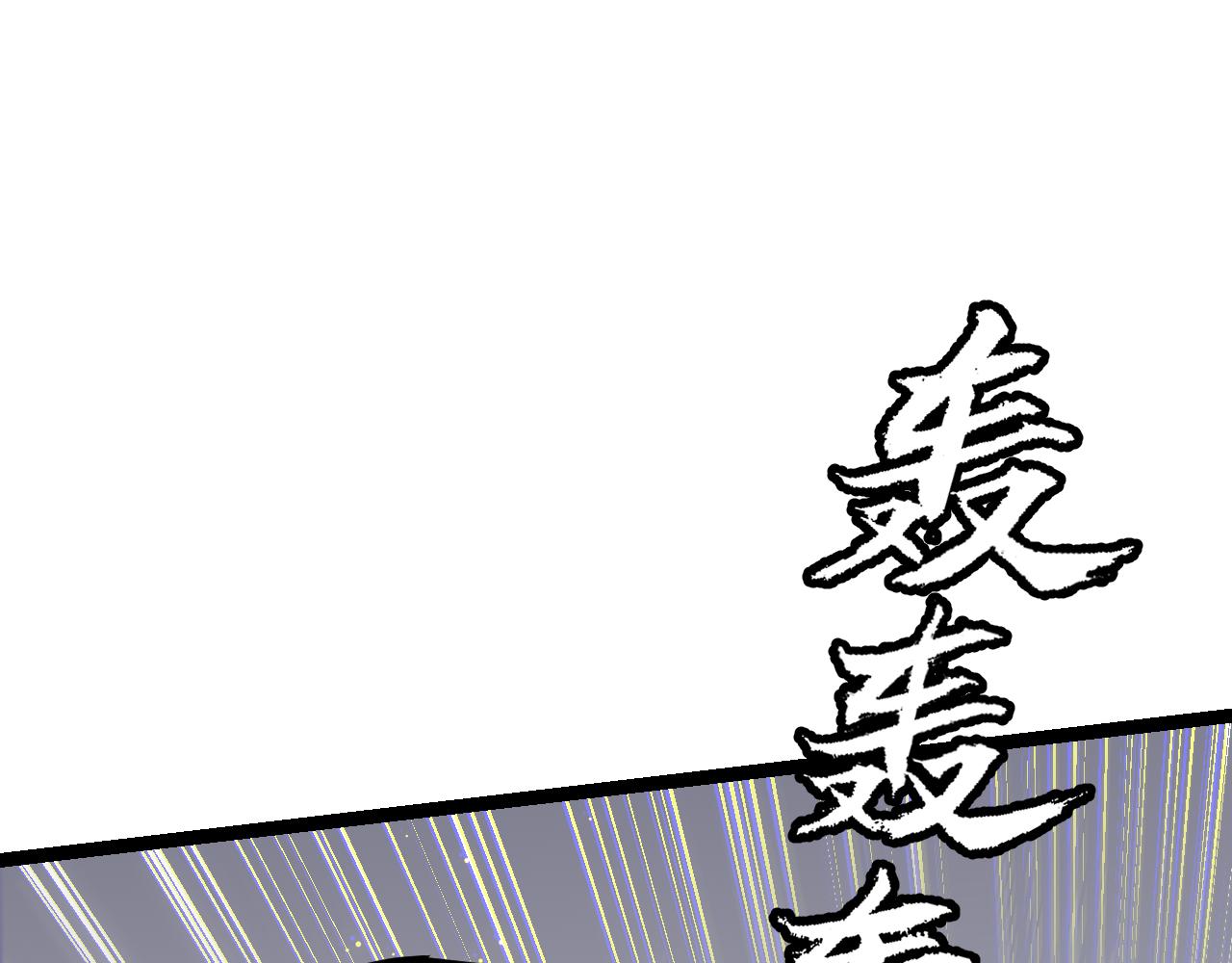 第76话 要债上门！99
