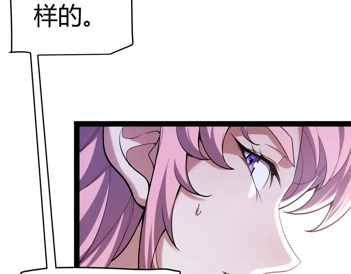 第262话 回到现实85