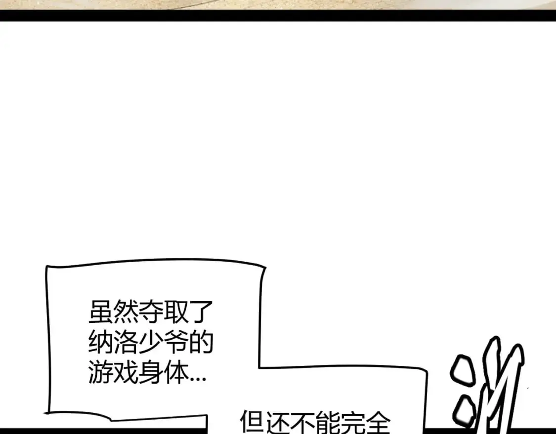 第217话 不要小看【影】6
