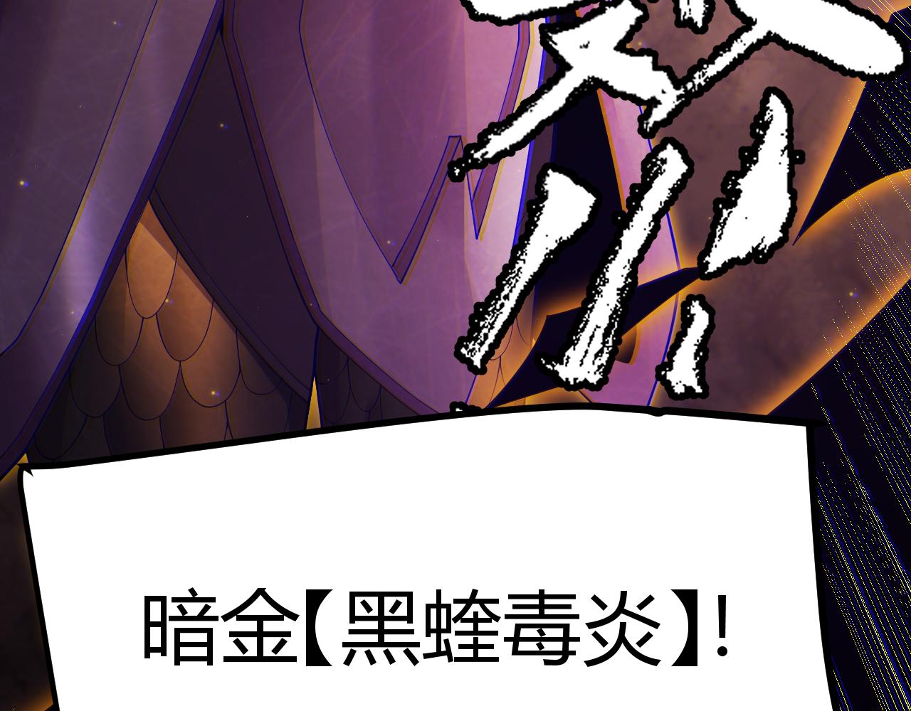第106话 意外的新资料片6