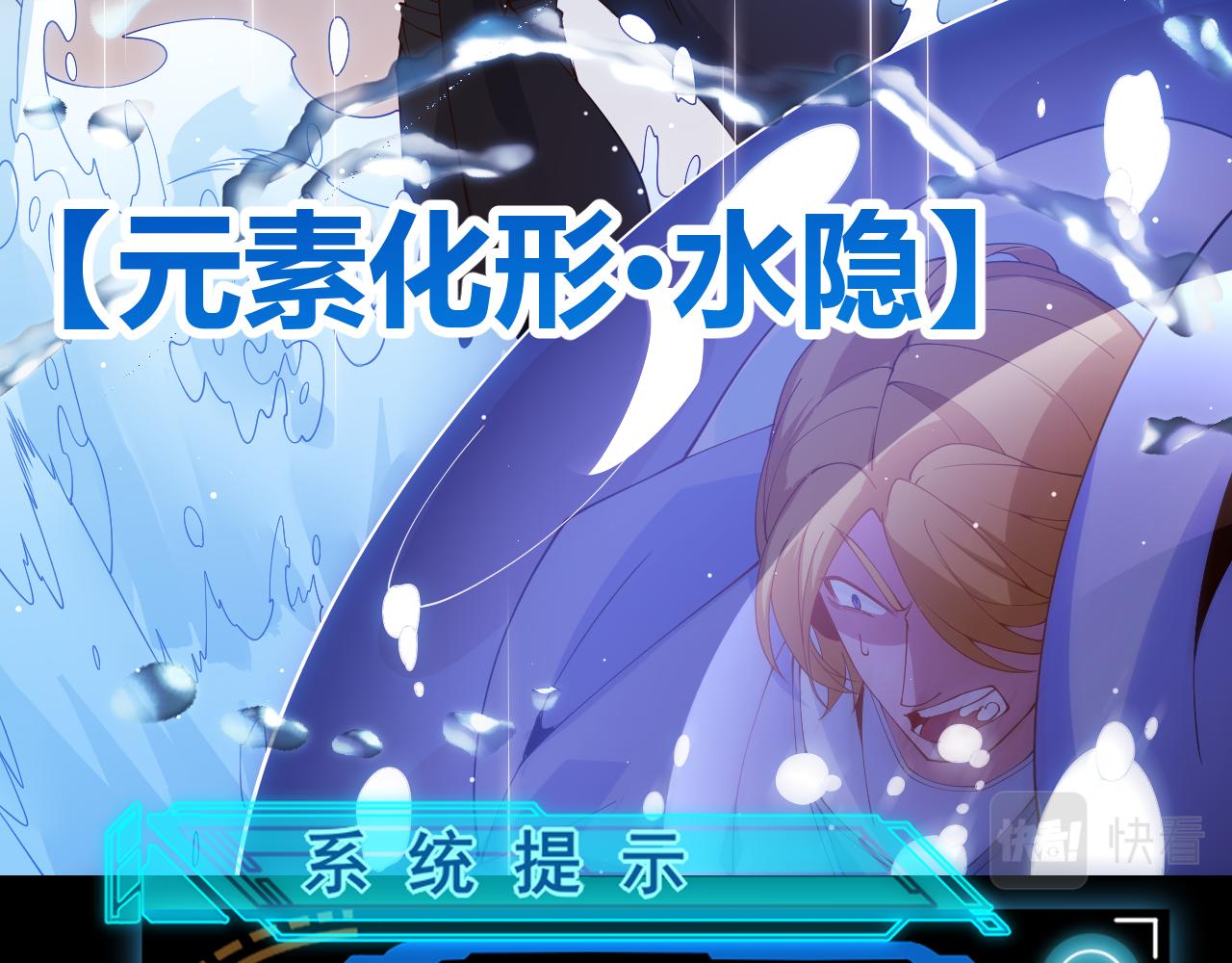 第103话 独创历史！独占榜单！122