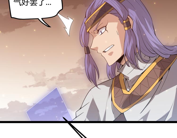 第33话 分组行动！96