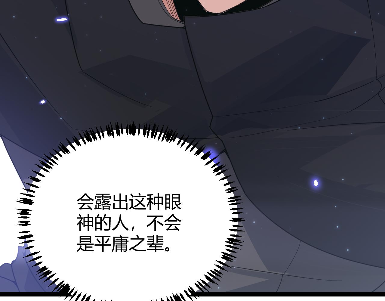 第50话 最后一击！53
