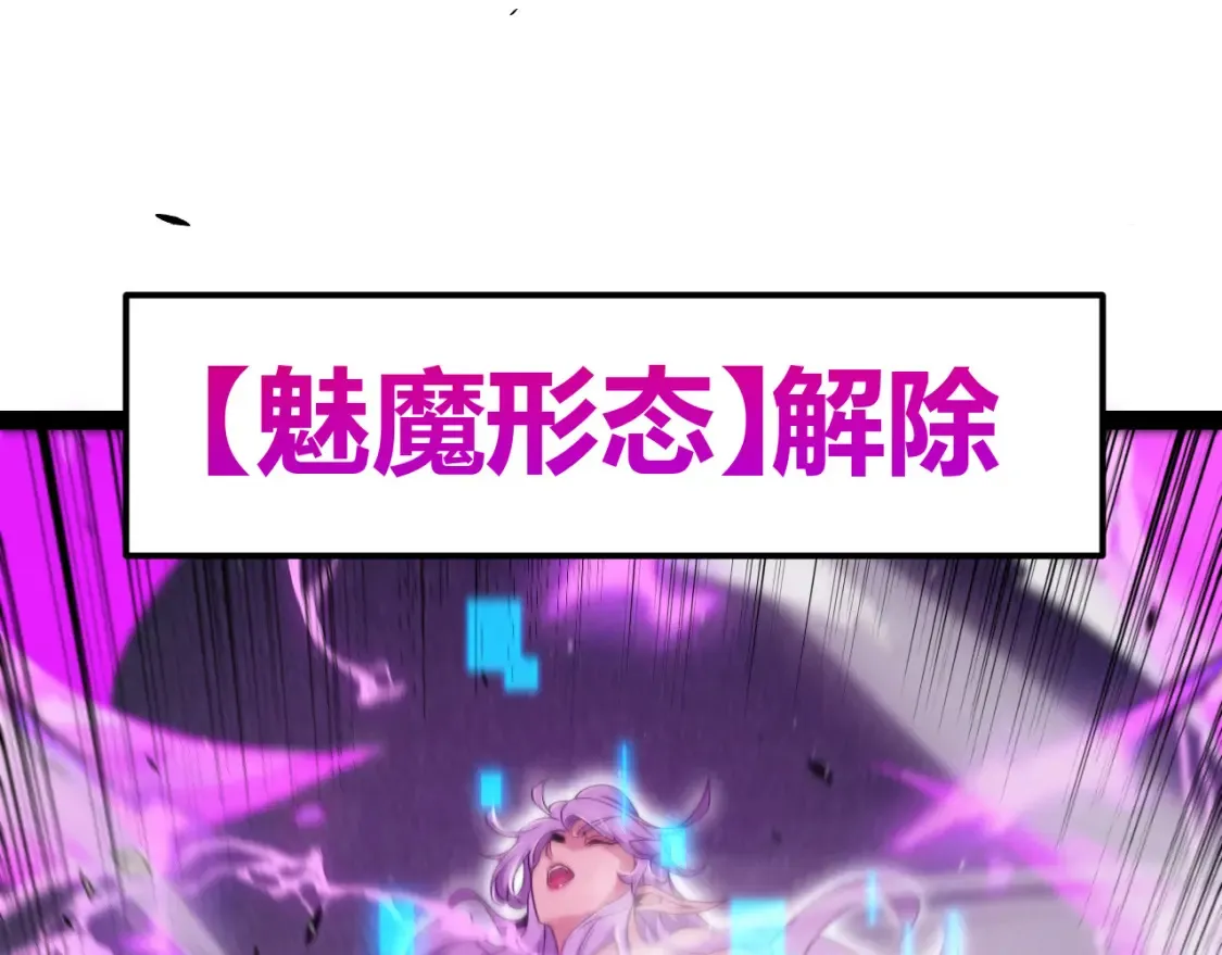 第252话 碾压级别的败退！187