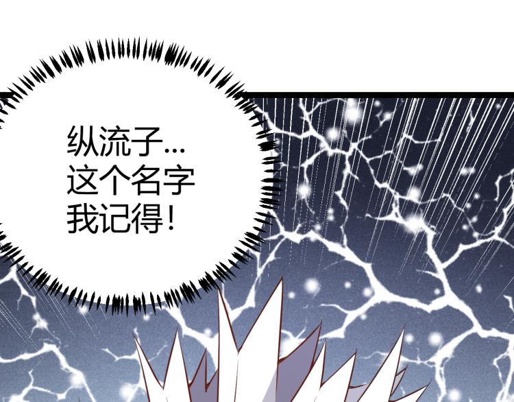 第20话 月战开始！168