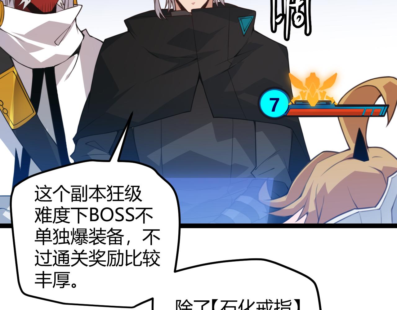 第37话 你我皆为破戒人157