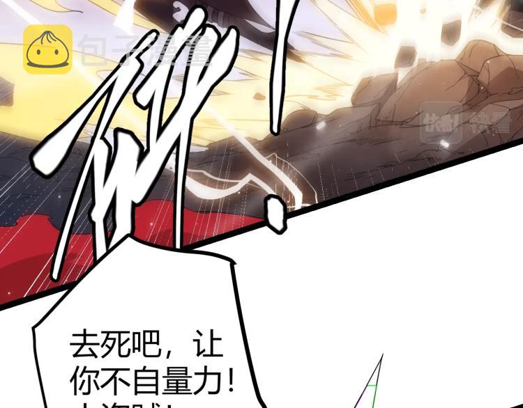 第28话 凌策小队的惊人成绩145