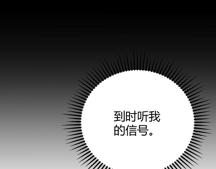第十一话 攻击累积！星火燎原！43