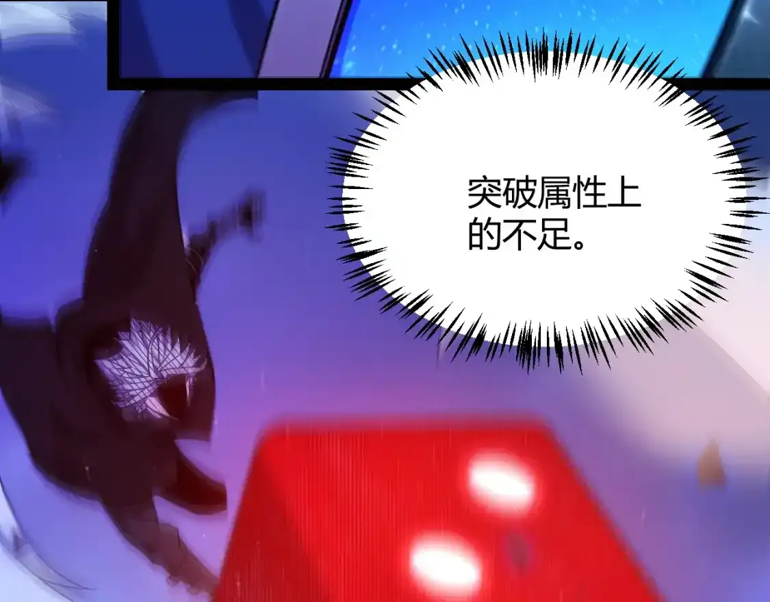 第242话 绝望的凌策25