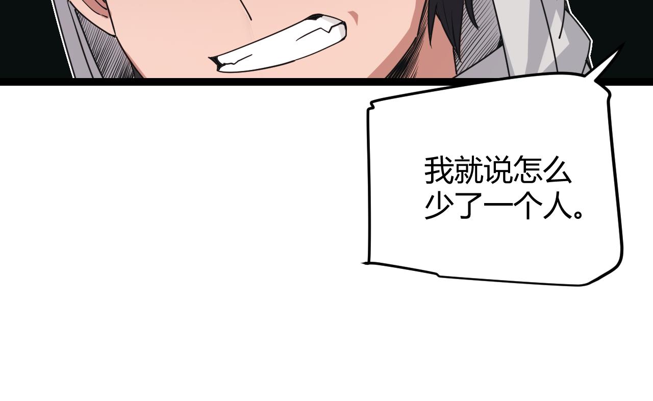 第64话 埋伏的危机！124