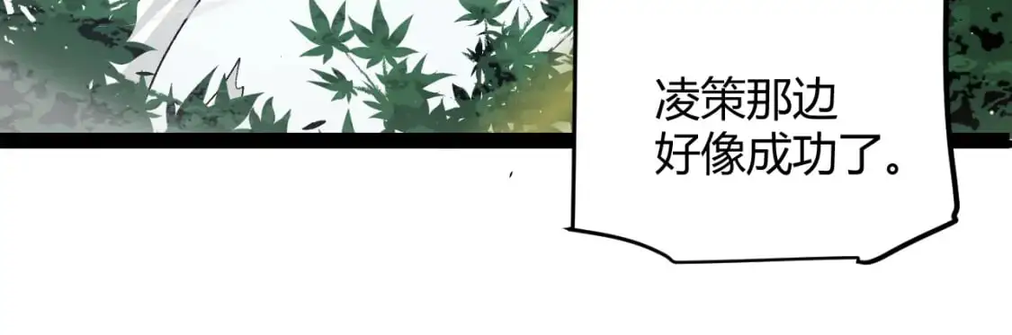 第225话 各显神通35