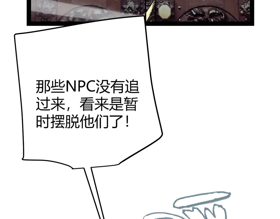 第269话 猜忌产生10