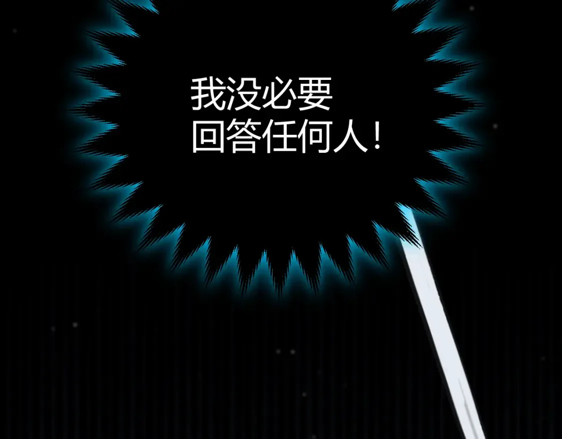 第254话 命神之子38